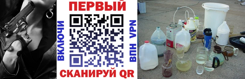 Амфетамин Premium  Могоча 
