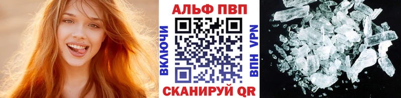 A-PVP Crystall  hydra ONION  Могоча 