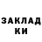 Кодеиновый сироп Lean Purple Drank Mermete8