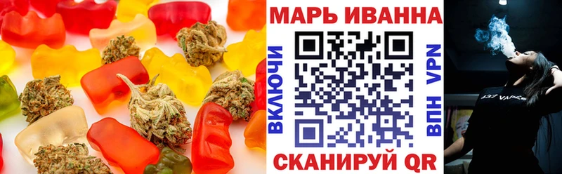 купить наркотик  Могоча  Еда ТГК конопля 