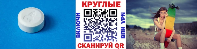 Экстази mix  дарк нет официальный сайт  Могоча  сколько стоит  hydra tor 