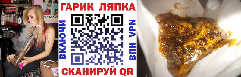 дарк нет клад  Могоча  Гашиш гашик  даркнет сайт  hydra сайт 