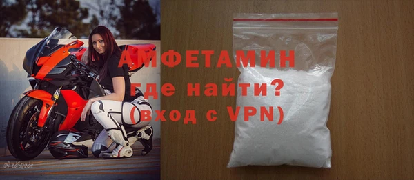 прущая мука Армянск
