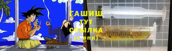 мяу мяу кристалл Аркадак
