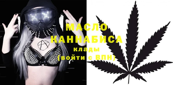 мяу мяу кристалл Аркадак