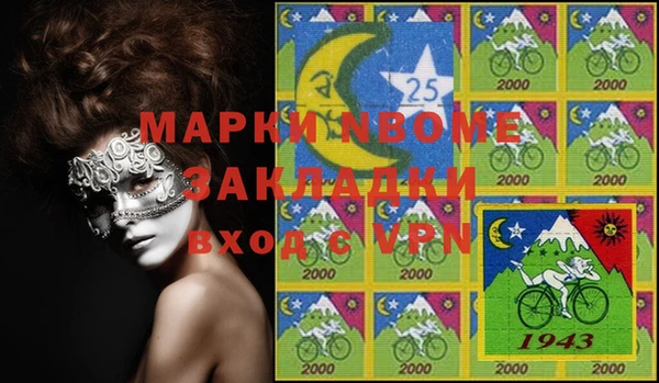 прущая мука Армянск