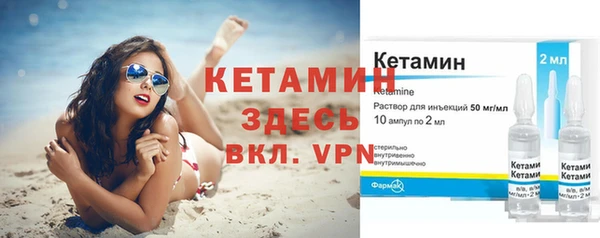мяу мяу кристалл Аркадак