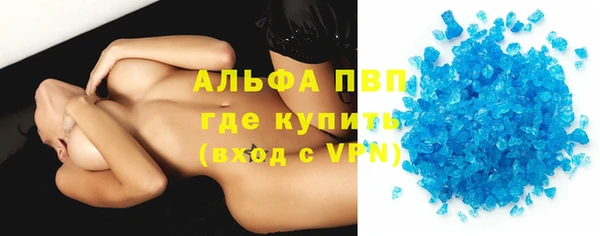 мяу мяу кристалл Аркадак