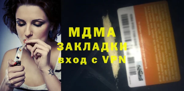 прущая мука Армянск