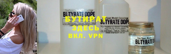 прущая мука Армянск