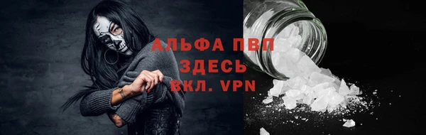 мяу мяу кристалл Алексеевка