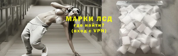 мяу мяу кристалл Аркадак
