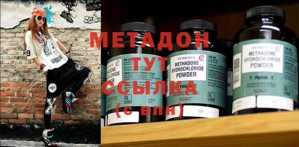мяу мяу кристалл Аркадак