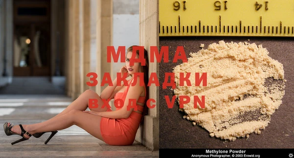 мяу мяу кристалл Аркадак