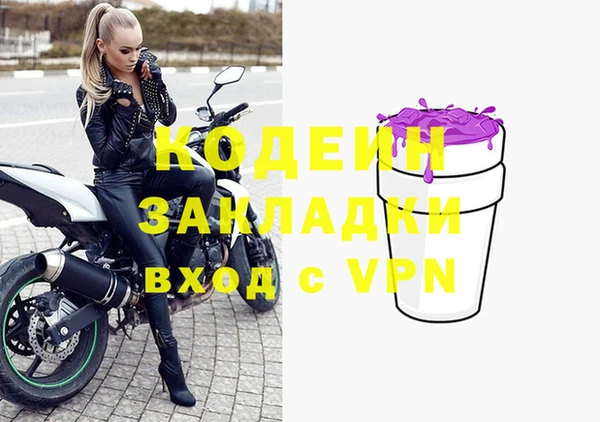 не бодяженный Арсеньев