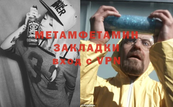 мяу мяу кристалл Аркадак