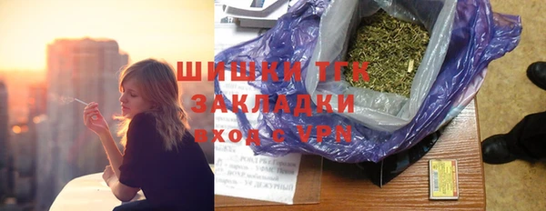 мяу мяу кристалл Аркадак