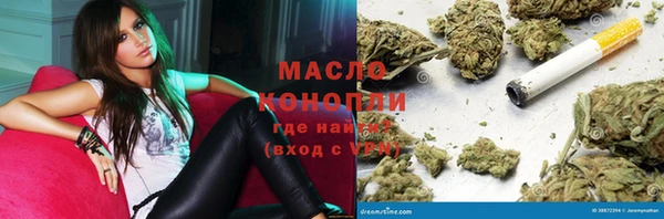мяу мяу кристалл Аркадак