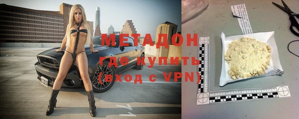 прущая мука Армянск