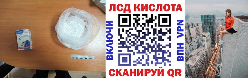 ЛСД экстази кислота Могоча