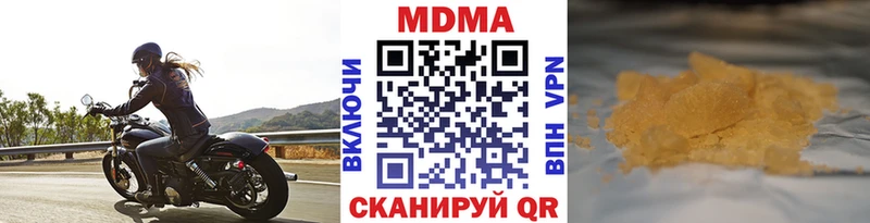 blacksprut онион Могоча MDMA молли