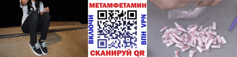 Первитин Декстрометамфетамин 99.9%  ссылка на мегу ссылки  Могоча 