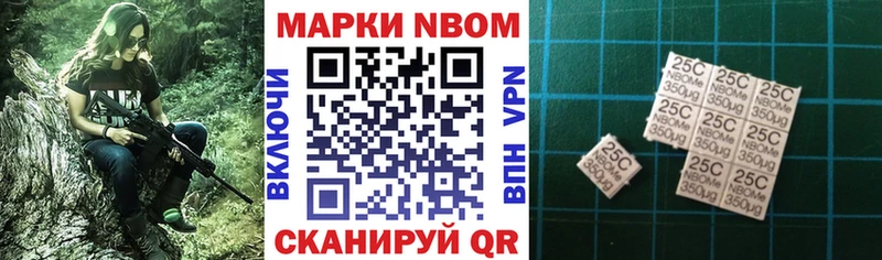 закладка  Могоча  Наркотические марки 1,8мг 